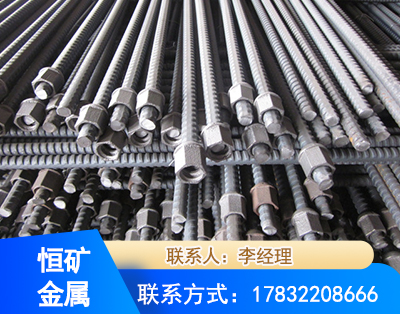 滁州右旋螺纹锚杆