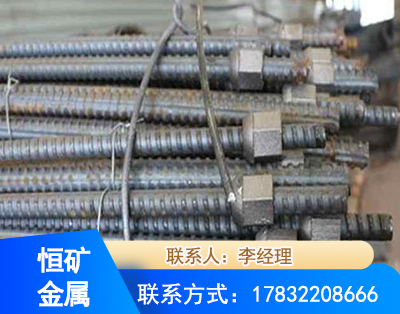 滁州右旋螺纹锚杆