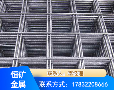 滁州钢筋平焊网
