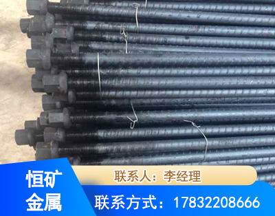 滁州左旋螺纹锚杆